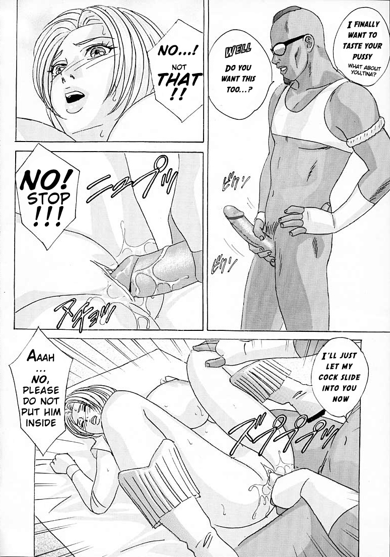 (C61) [D-LOVERS (Nishimaki Tohru)] DOA XXX VOL.01 (Dead or Alive) [English] [Zaxon] page 17 full