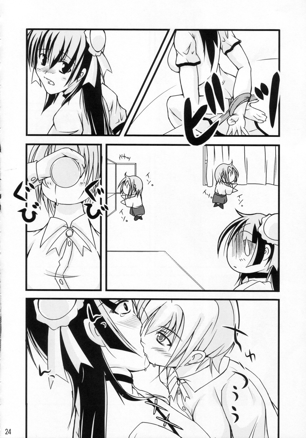 (C71) [SPINERGY (Asaki Takayuki, Amagi Yuuru)] EVA BON (Neon Genesis Evangelion) page 23 full