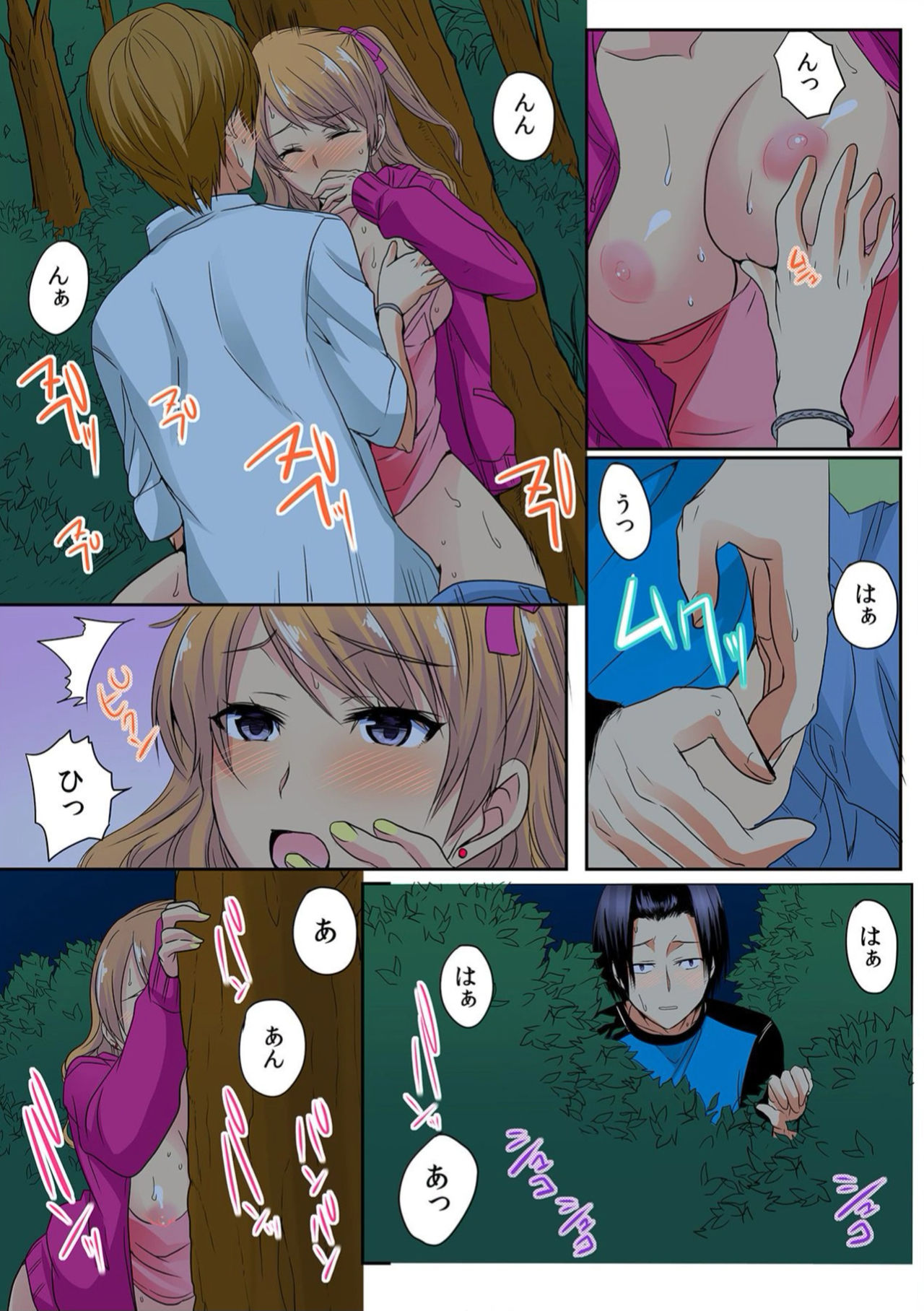 [Minami Chisato] Ore, Hajimete dakara Yasashiku Shite Kure! Ch. 3 page 24 full