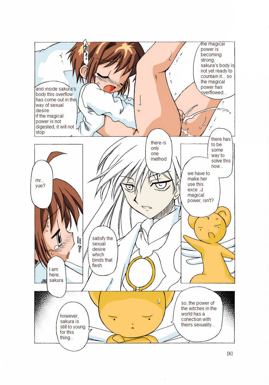 (C66) [BBB-Extra (Chuushin Kuranosuke)] Sakura-chan ga Taihen na Koto ni Nacchau Hon. (Sakura-chan's Amazing Adventure Book 1) (Cardcaptor Sakura) [English] [Anon D] [Colorized] page 6 full