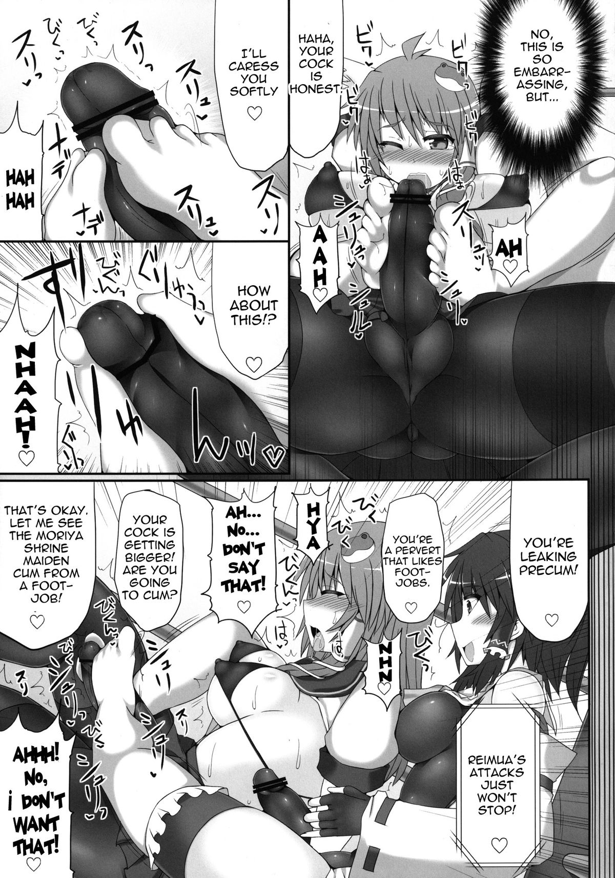 (Reitaisai 10) [Stapspats (Hisui)] Gensoukyou Futanari Cock Wrestling 2 - Reimu & Marisa VS Yuuka & Sanae (Touhou Project) [English] {doujin-moe.us} page 32 full