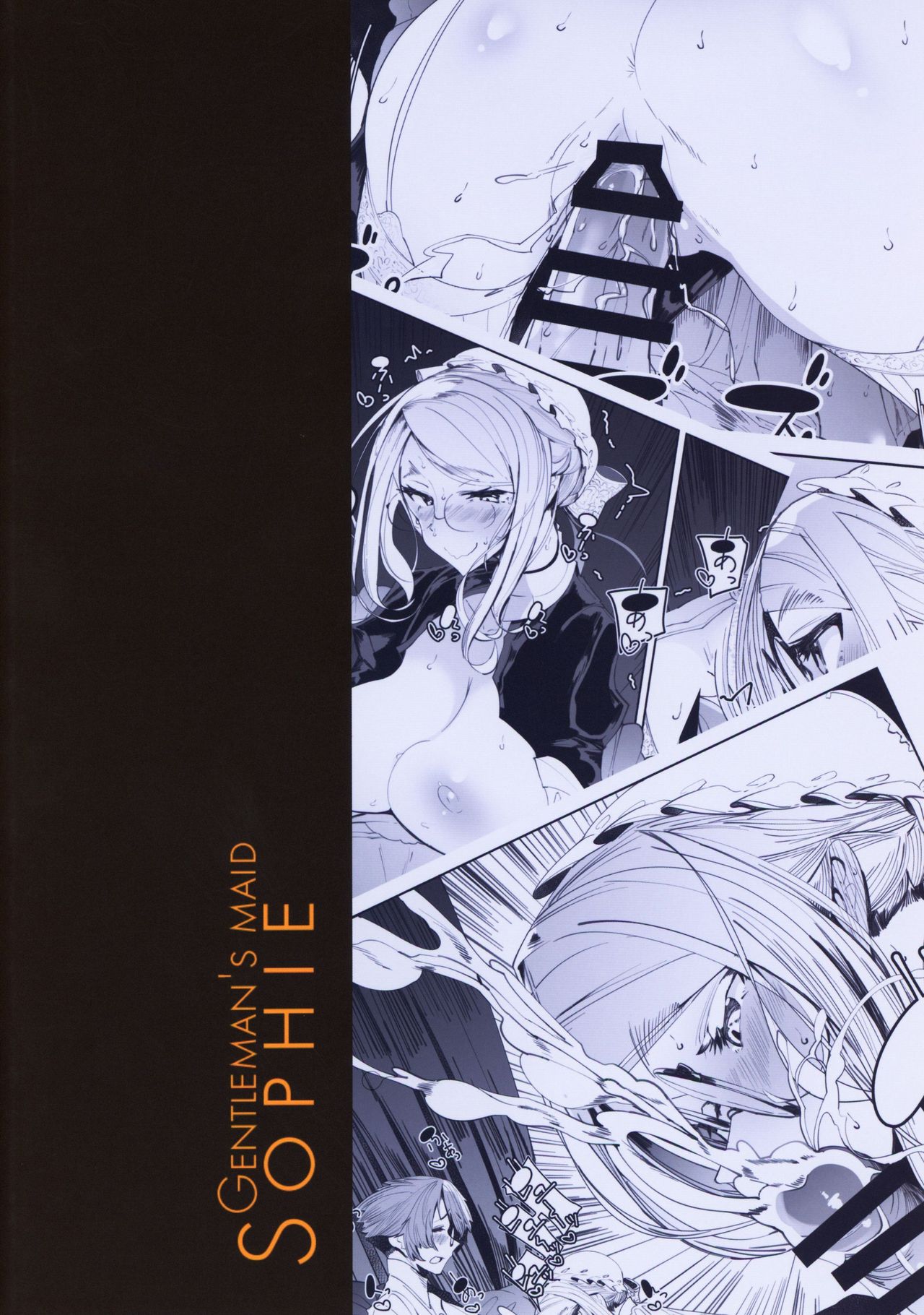 (COMITIA128) [Metro Notes (Tsumetoro)] Shinshi Tsuki Maid no Sophie-san 4 page 62 full