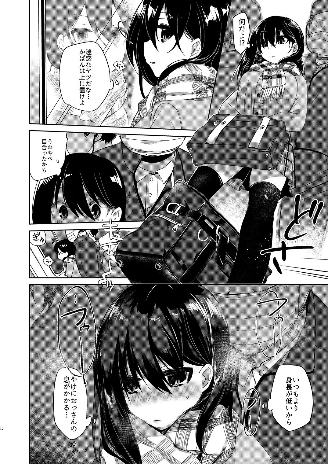 [Chuusei Mafuman (Kurimoti Tiduru)] Baitogaeri no TS kko ga Chikan ni Nerawarechau Bon [Digital] page 12 full