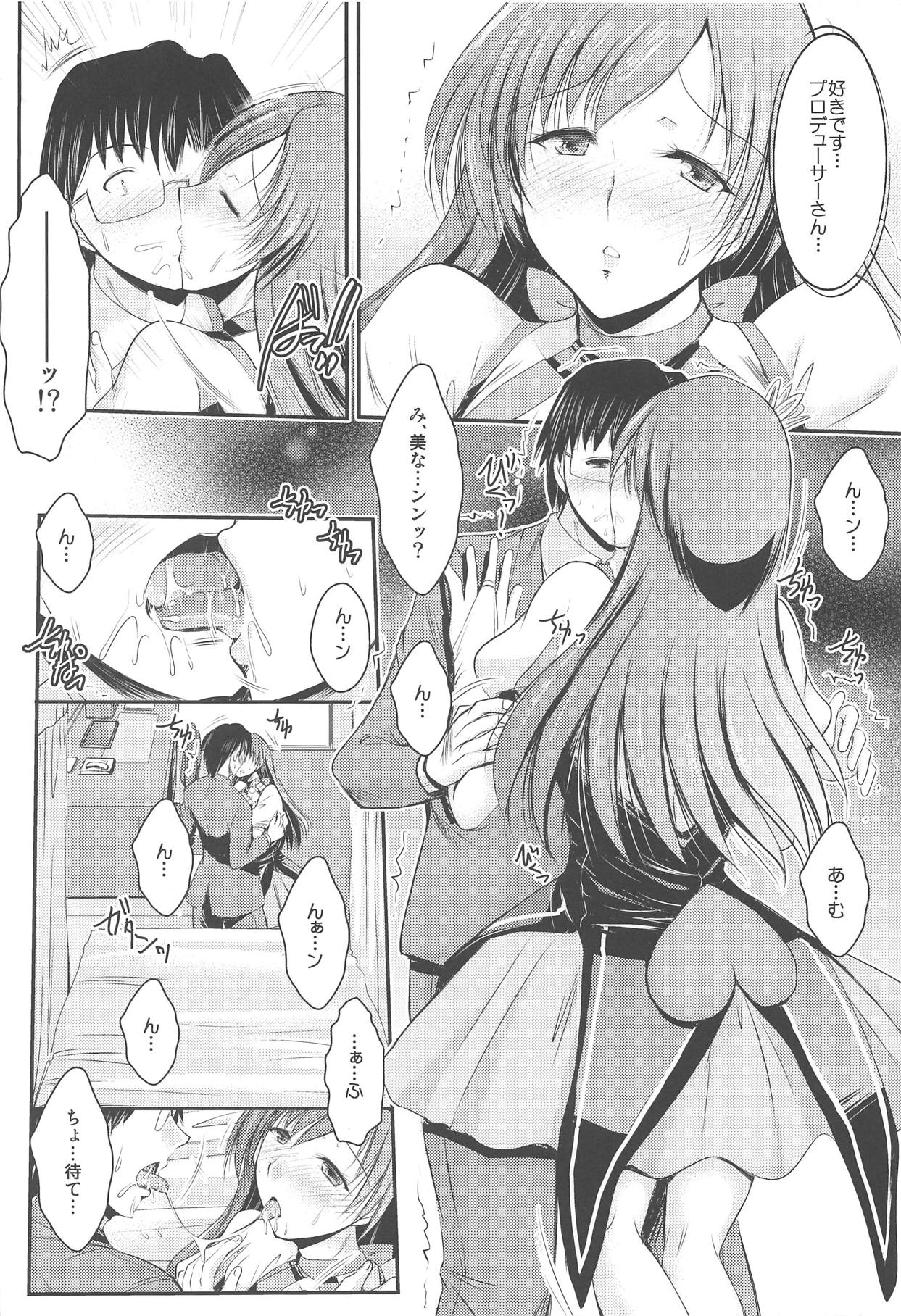 (C88) [Tatsumaki Koutei (Takei Tsukasa)] Ano Hi Minami to Ano Basho de (THE IDOLM@STER CINDERELLA GIRLS) page 7 full