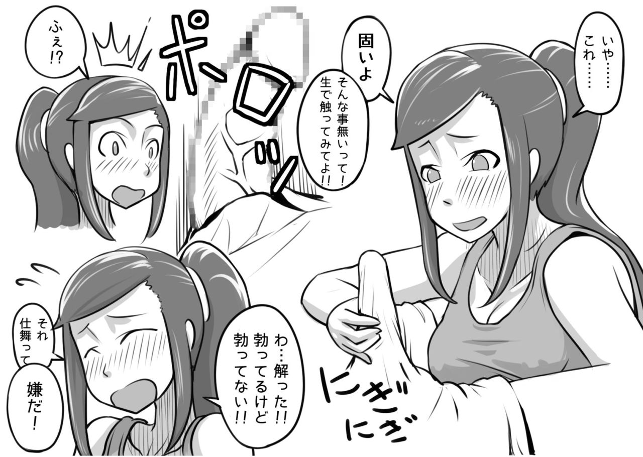 [Magokoro Center (Kiwa Tarou)] Ore ga Daisuki na  Shinyuu o Shinyuu toshite Mirenaku Natta Riyuu page 19 full