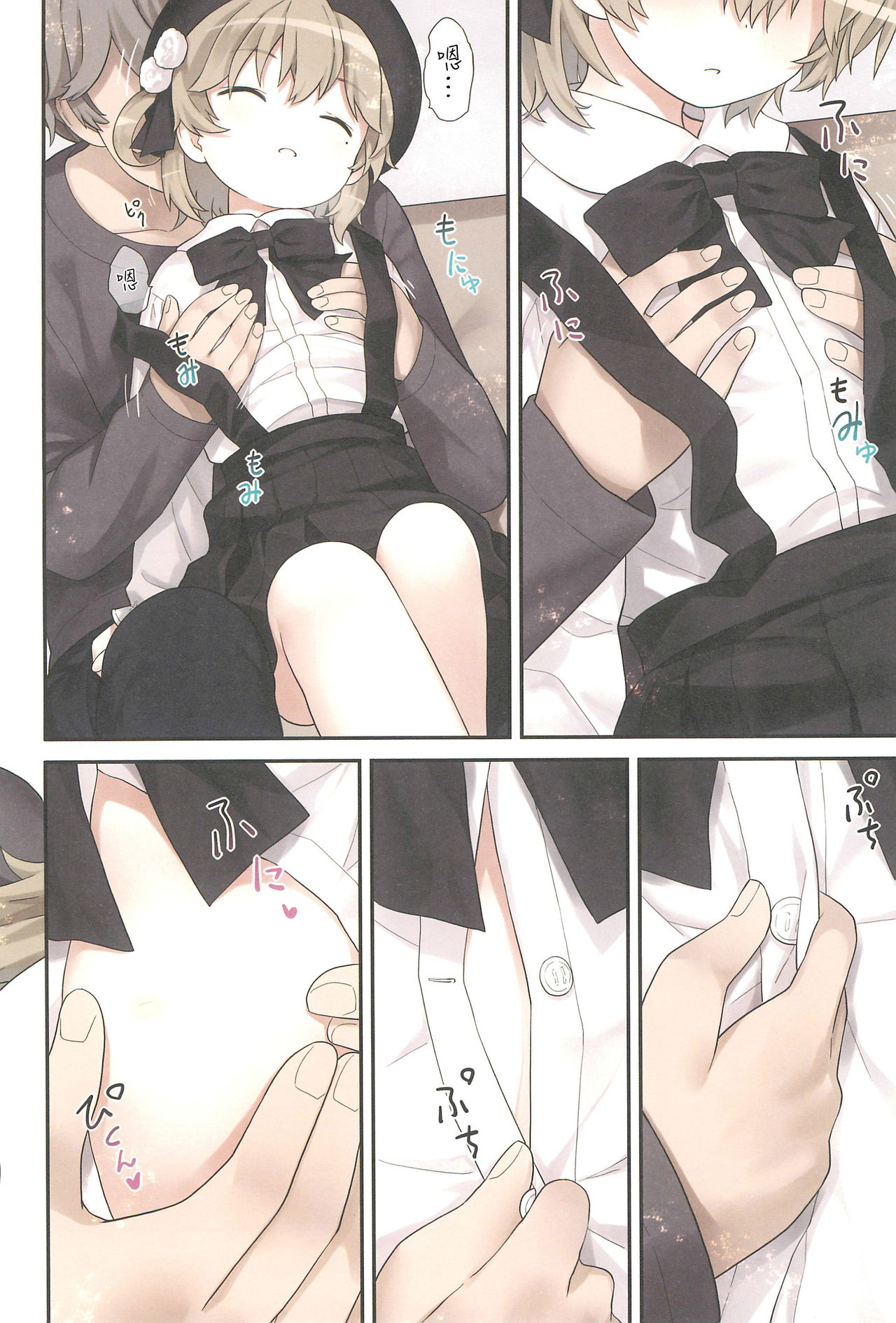 (C94) [Little Hamlet (Kiira)] Hatoba Tsugu no Kono Ko ni Shimashita (Hatoba Tsugu) [Chinese] [homolive汉化组] page 7 full
