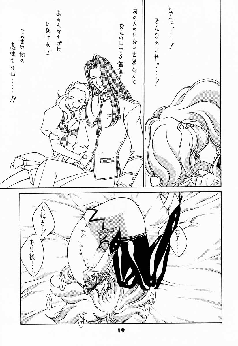 (C52) [Sanazura Doujinshi Hakkoujo (Sanazura Hiroyuki)] YOU'RE MY ONLY SHINI'N STAR (Shoujo Kakumei Utena) page 18 full