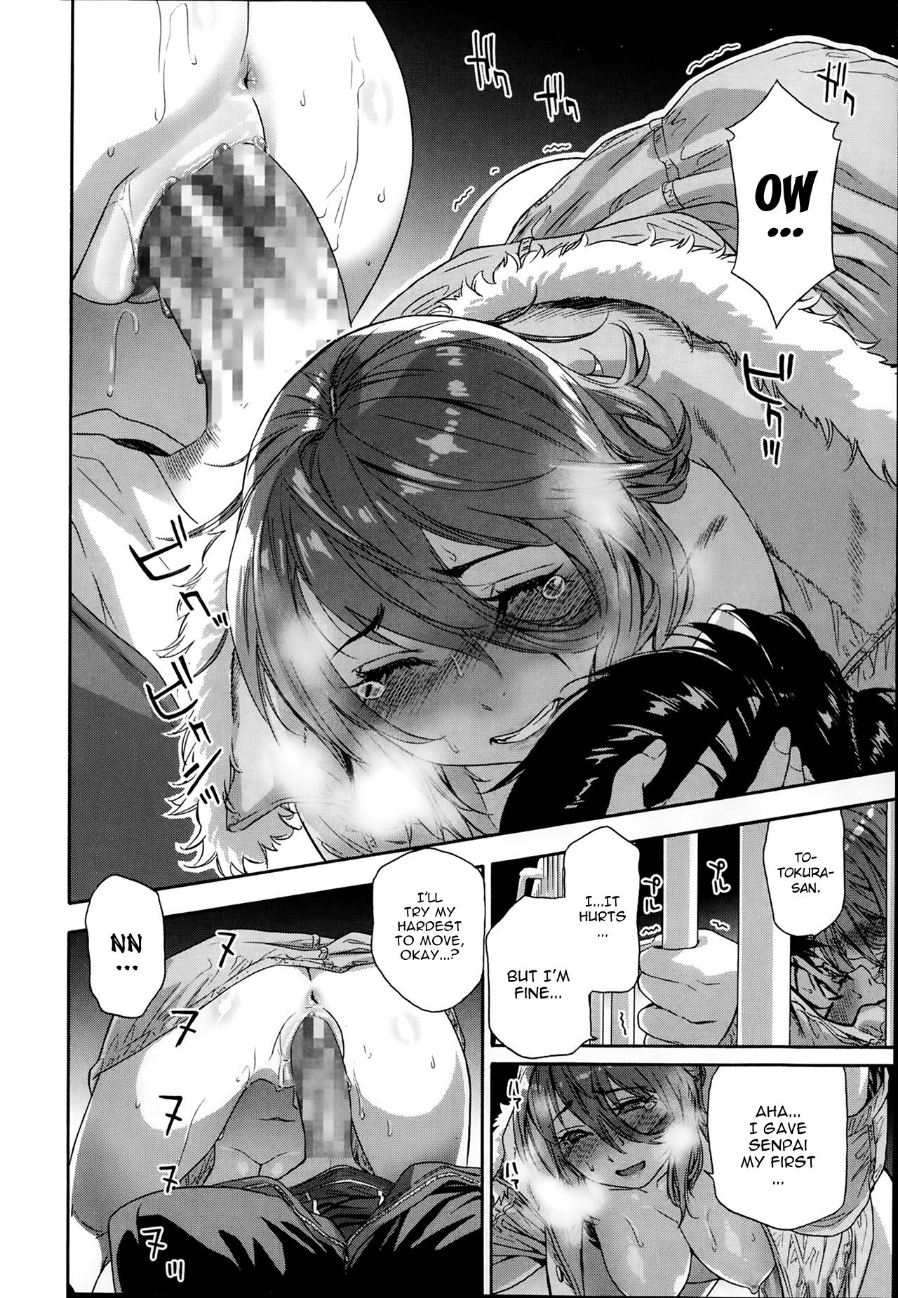 [Yamatogawa] You Gotta Star (COMIC KOH #1 2014-02) [English] [YQII] page 14 full