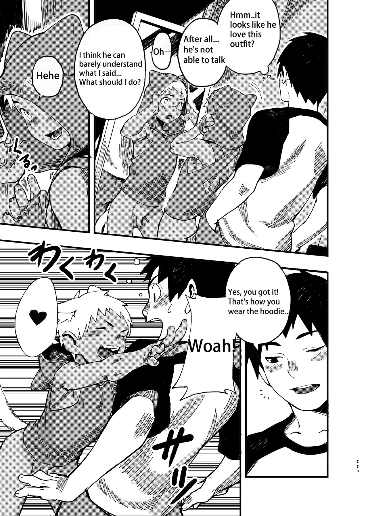 [draugnut] JUNE17WEDNESDAY [English] page 7 full