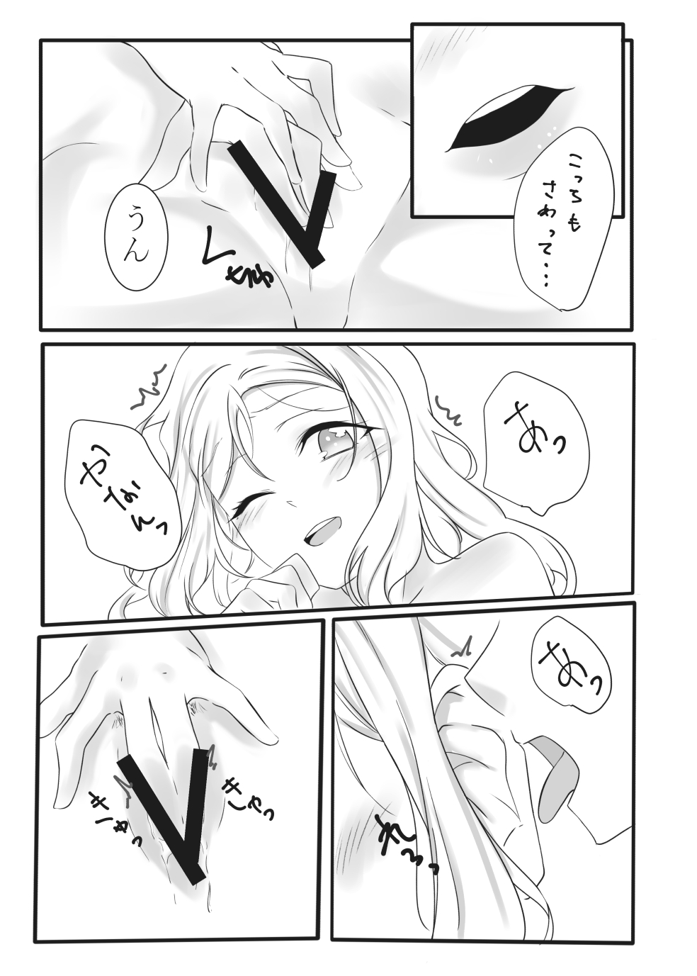 [Neko Bus Unsou (Neko Bus)] Fuwafuwa Amai (Love Live! Sunshine!!) [Digital] page 12 full