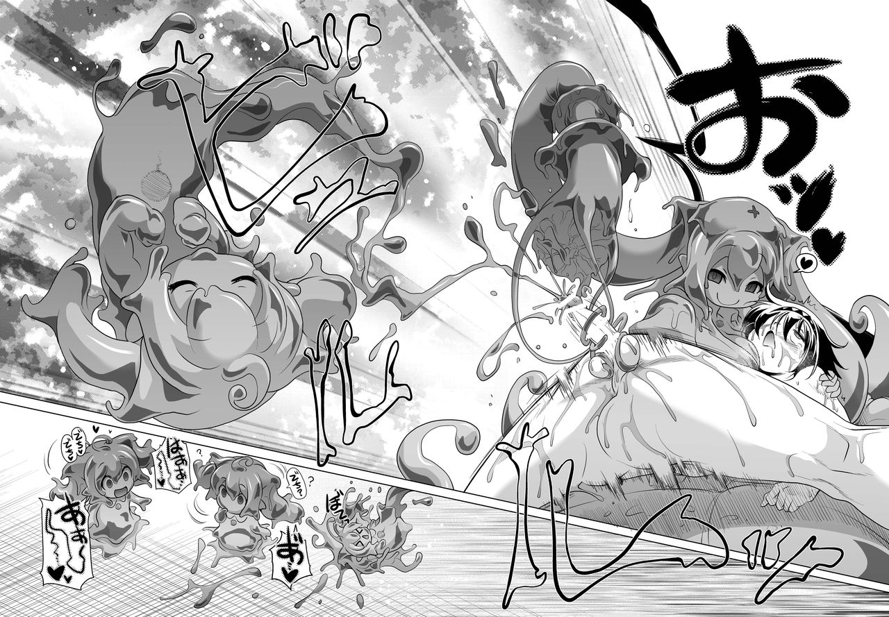 [KAMINENDO.CORP (Akazawa RED)] Oishii Gohan no Aru Machi 2 [Digital] page 21 full