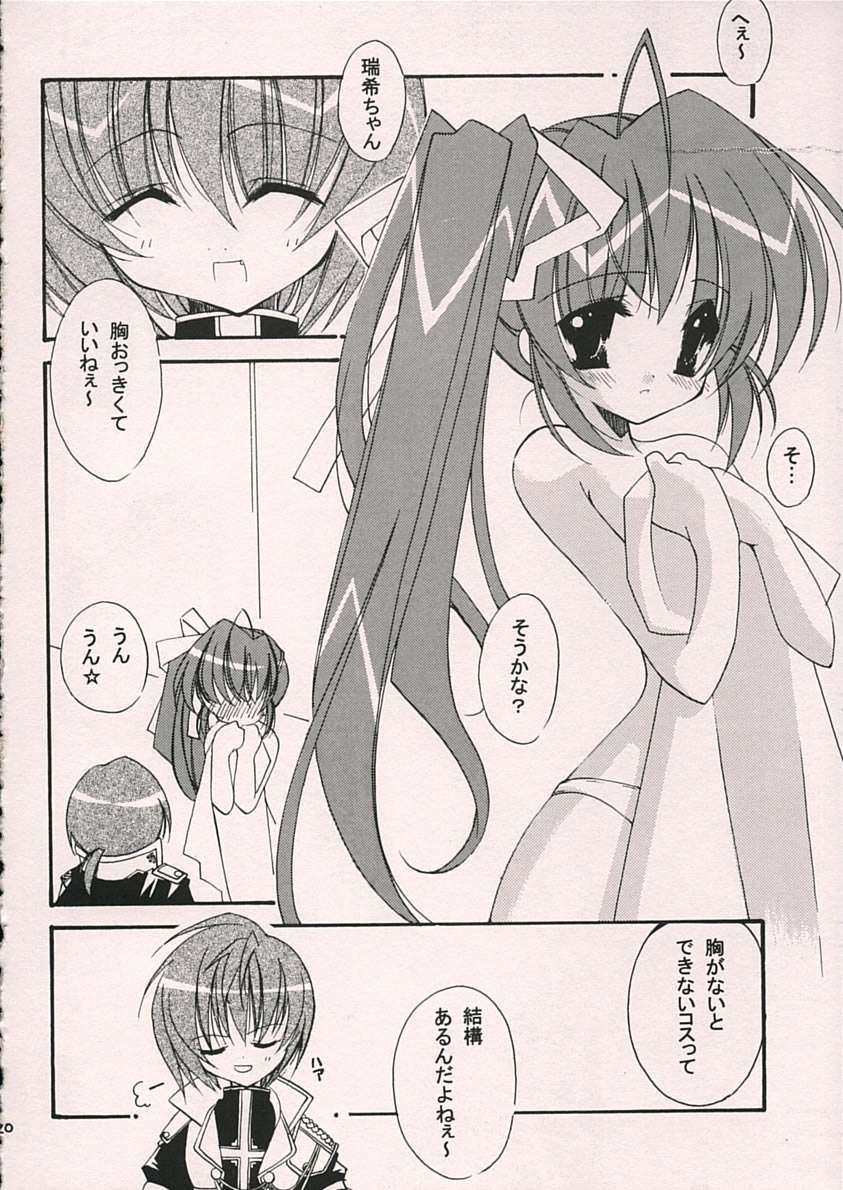 (C69) [Hyoujou Oukoku (Minazuki Haruka)] Reversible (Comic Party) page 17 full