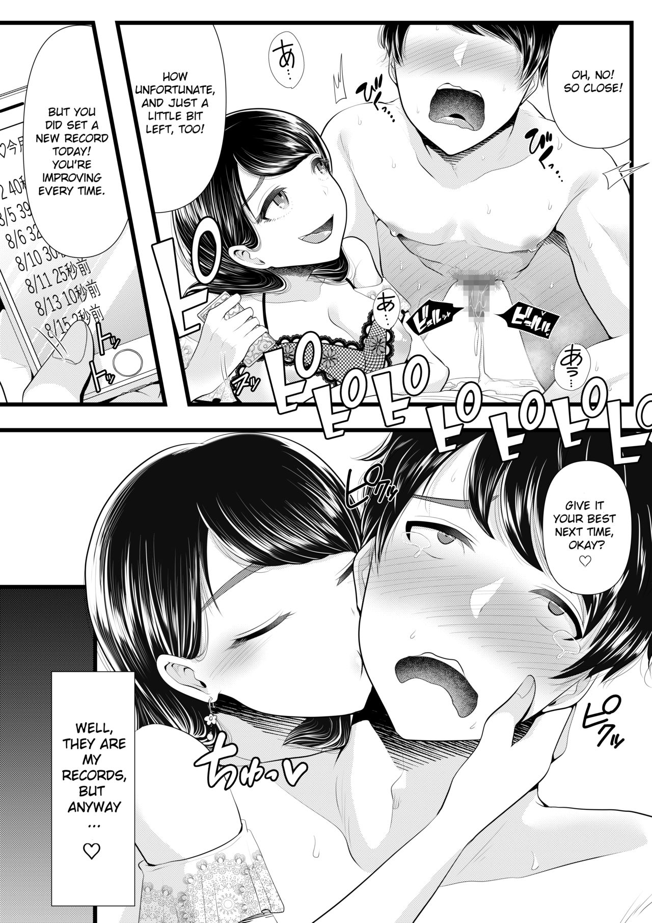 [Blitzkrieg (Denchi)] Hajimete no Netorare Maso-ka Choukyou 2 ~Maso-ka Keikaku Hen~ [English] [Ruru Scanlations] page 15 full