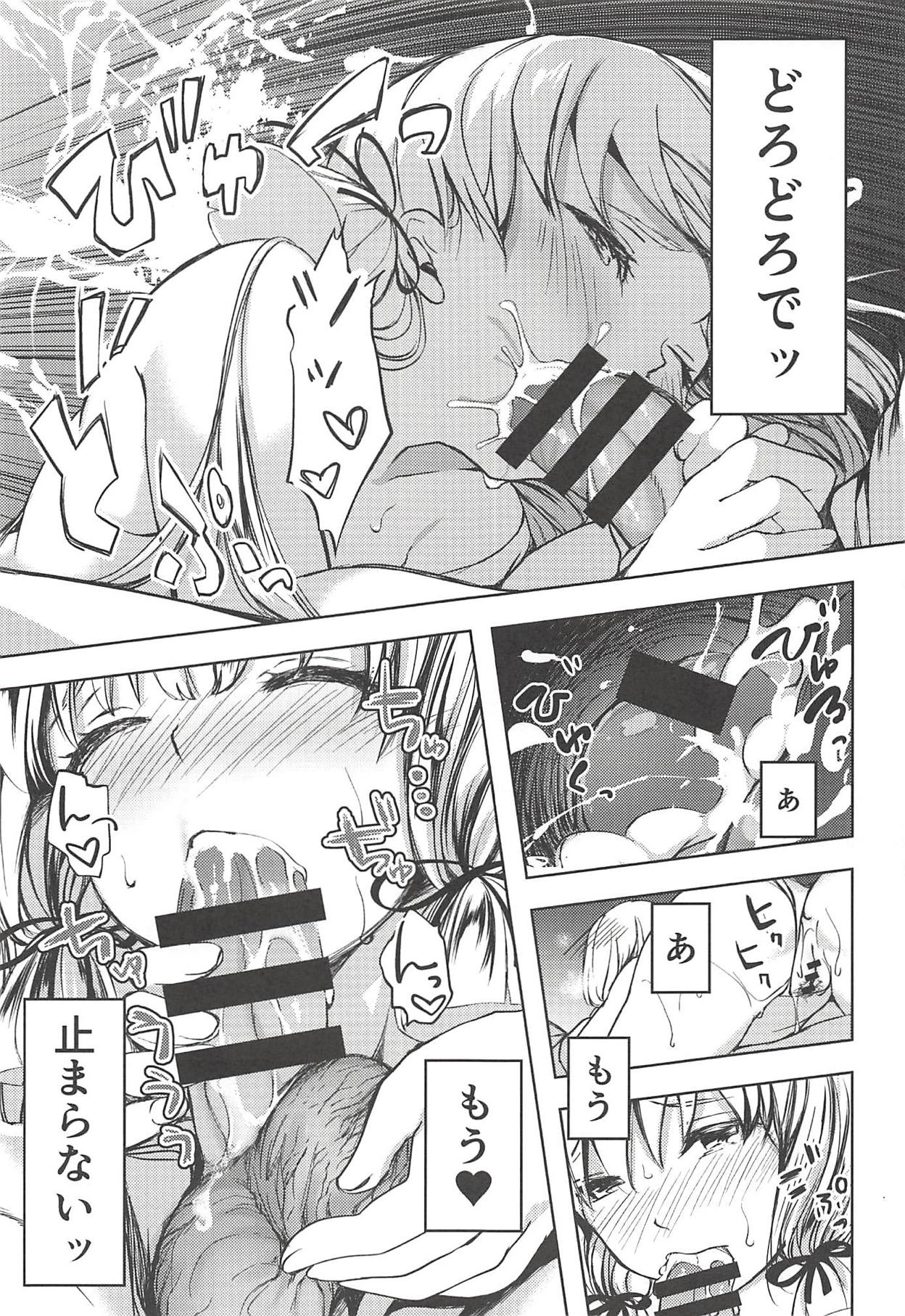 (C94) [Fighting Peroriina (Miyuki Yaya)] Anta datte Gaman Dekinai Kuse ni (Kantai Collection -KanColle-) page 20 full