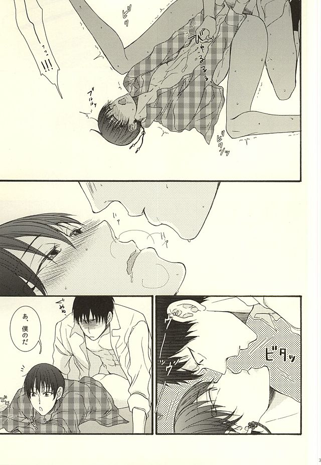 (HaruCC20) [UNVER (Shiroshita Ayu)] やわらかなM (Hoozuki no Reitetsu) page 29 full