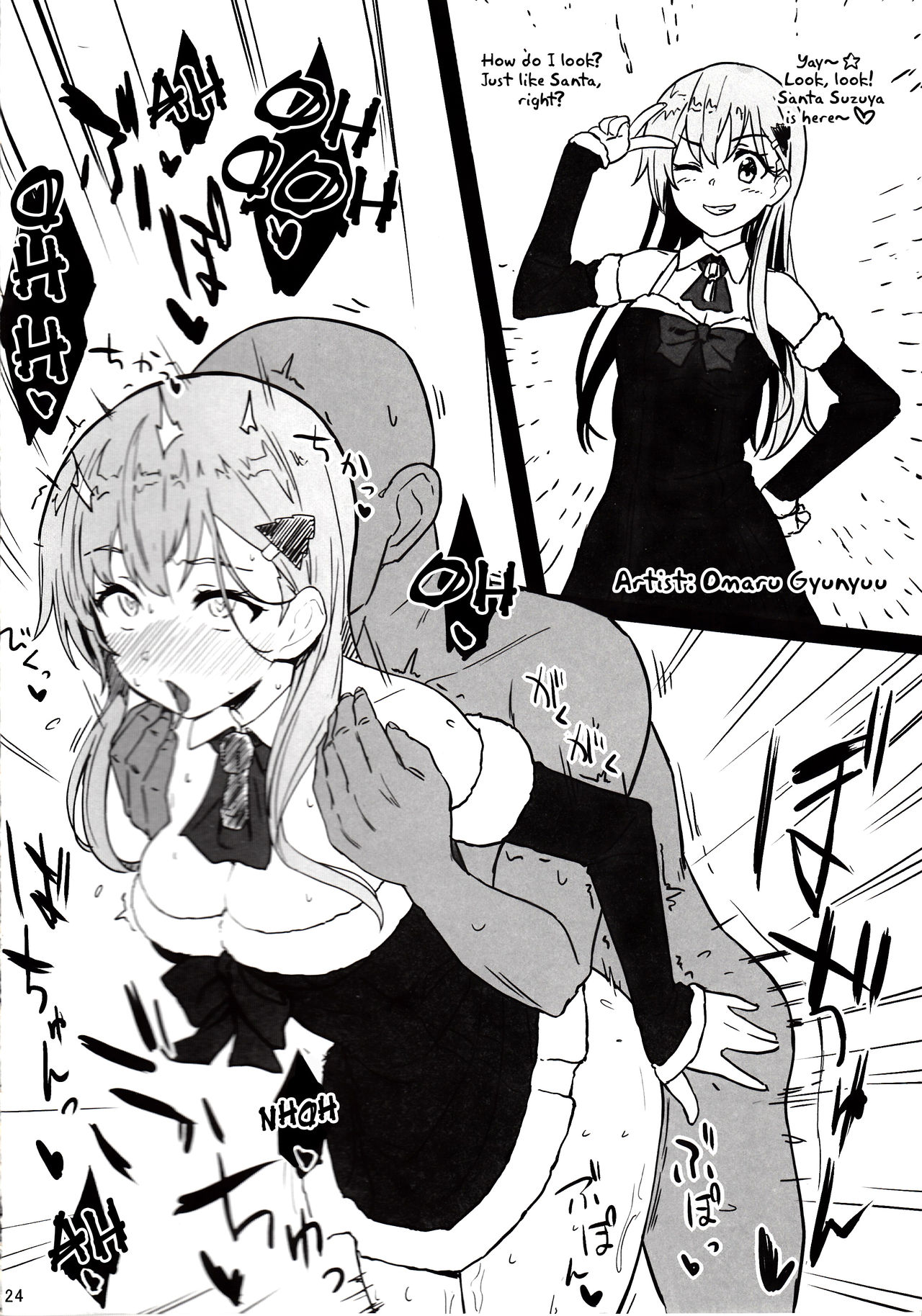 (SC2017 Winter) [Seniman Kartun (Kosuke Haruhito)] Santa Suzuya to Ecchi Shiyo | Let’s Have Sex with Santa Suzuya (Kantai Collection -KanColle-) [English] {Hennojin} page 23 full