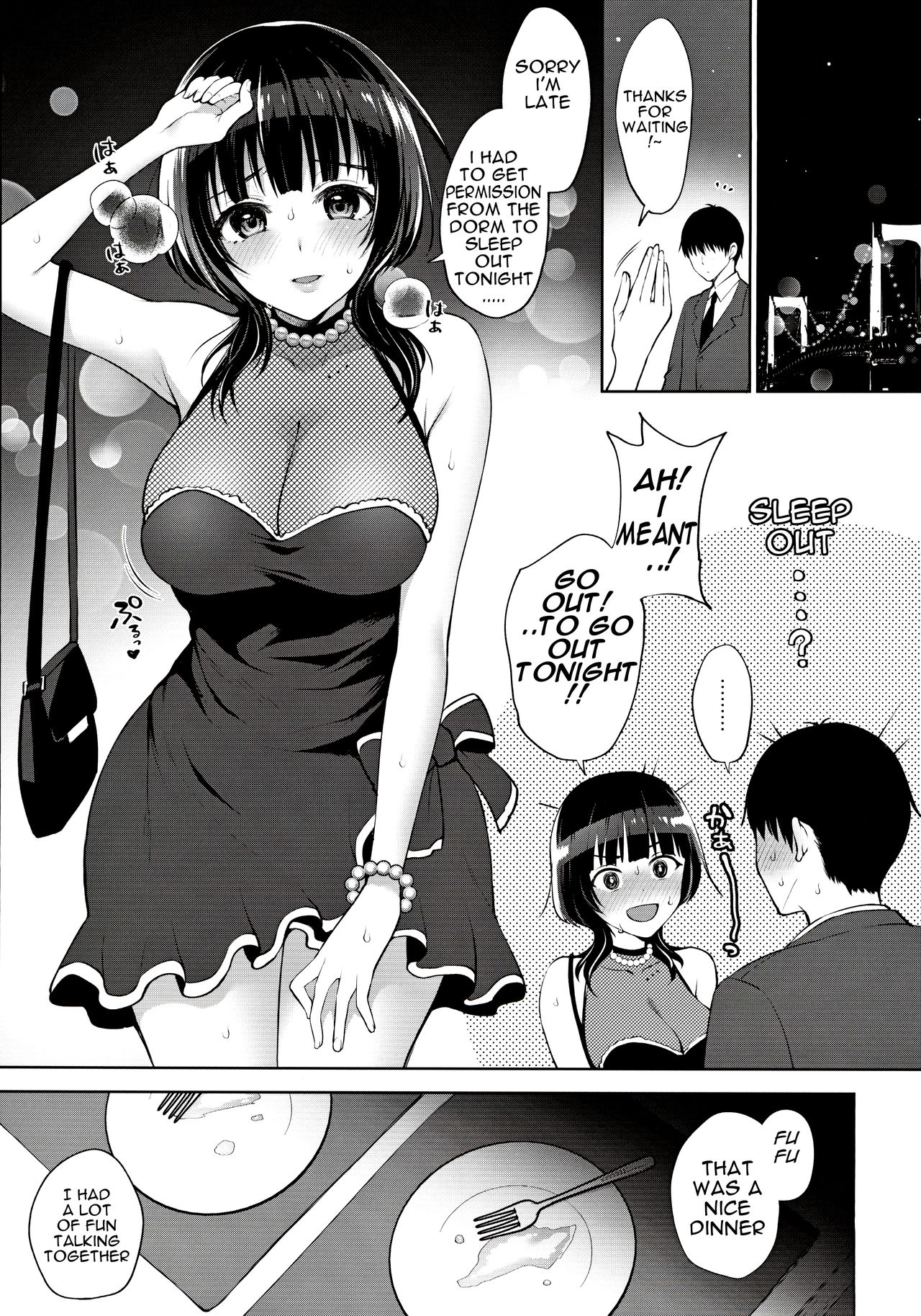 [liz project (Miyamoto Liz)] Karin to Icha Love Ecchi (Love Live! Nijigasaki High School Idol Club) [English] page 6 full