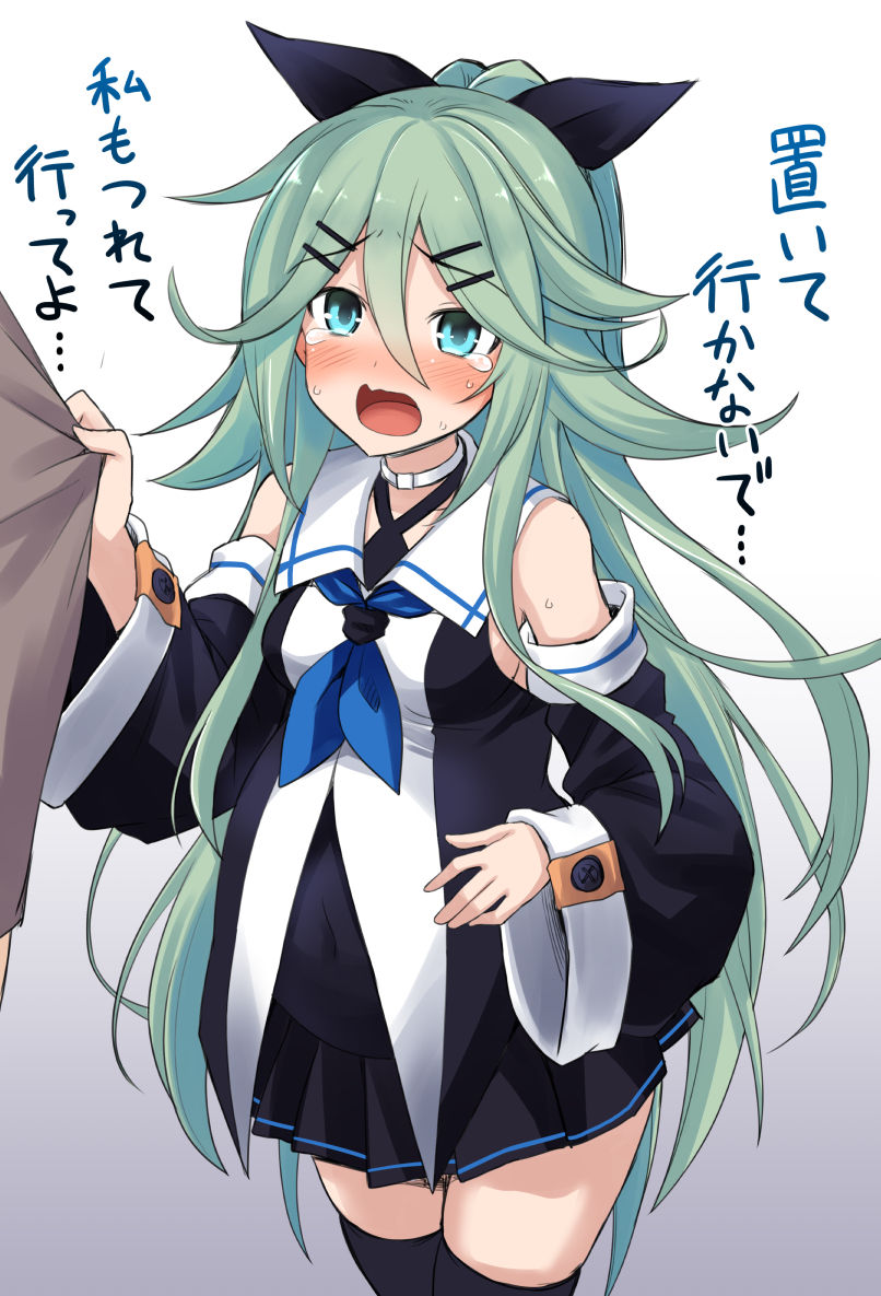 [Akutensoushin (Kokutou Nikke)] Yamakaze-chan wa Ai ga Omoi!! (Kantai Collection -KanColle-) [Digital] page 41 full