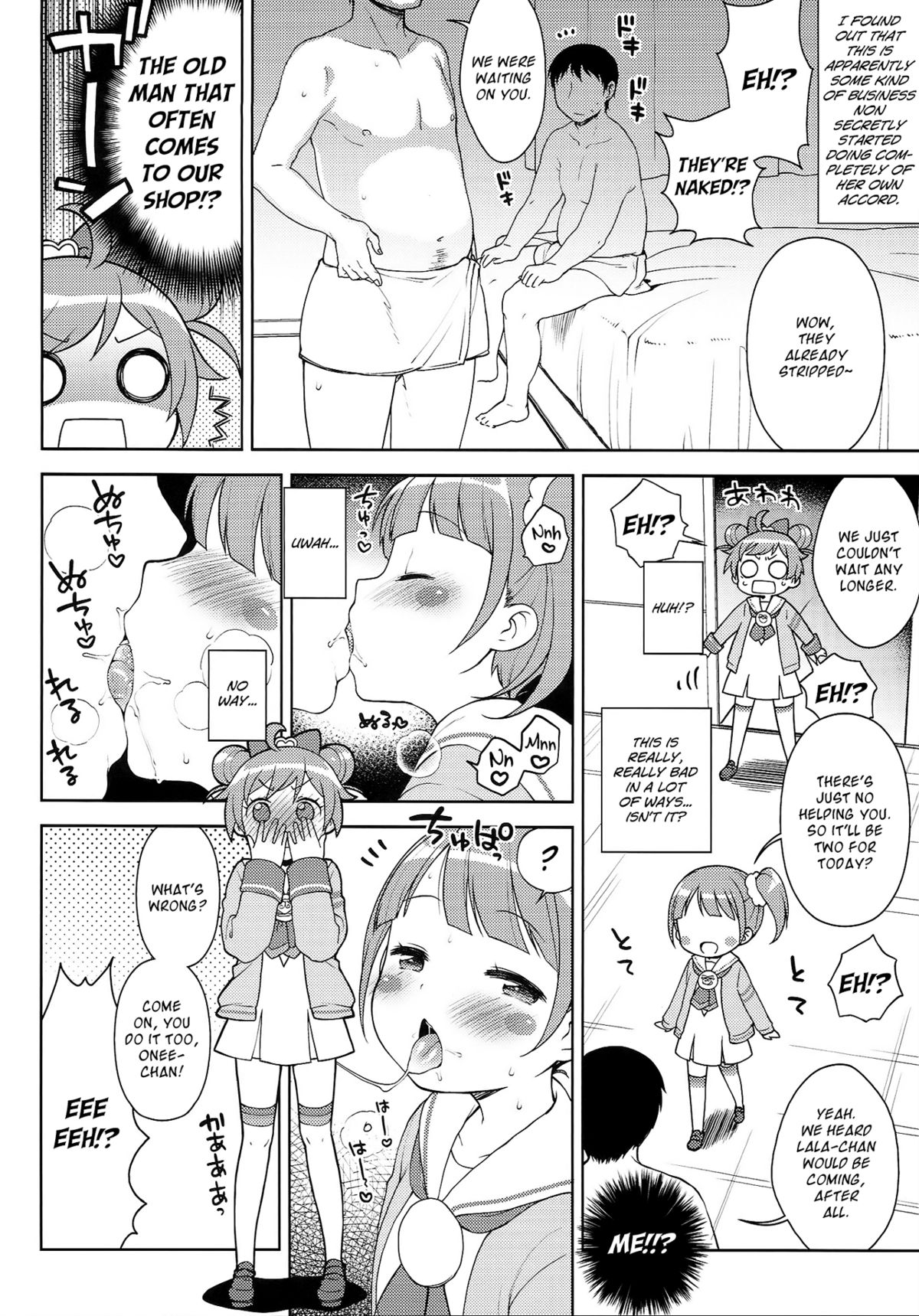 (C87) [Kaniya (Kanyapyi)] Bitch ni kashikoma!? (PriPara) [English] [Facedesk] page 5 full