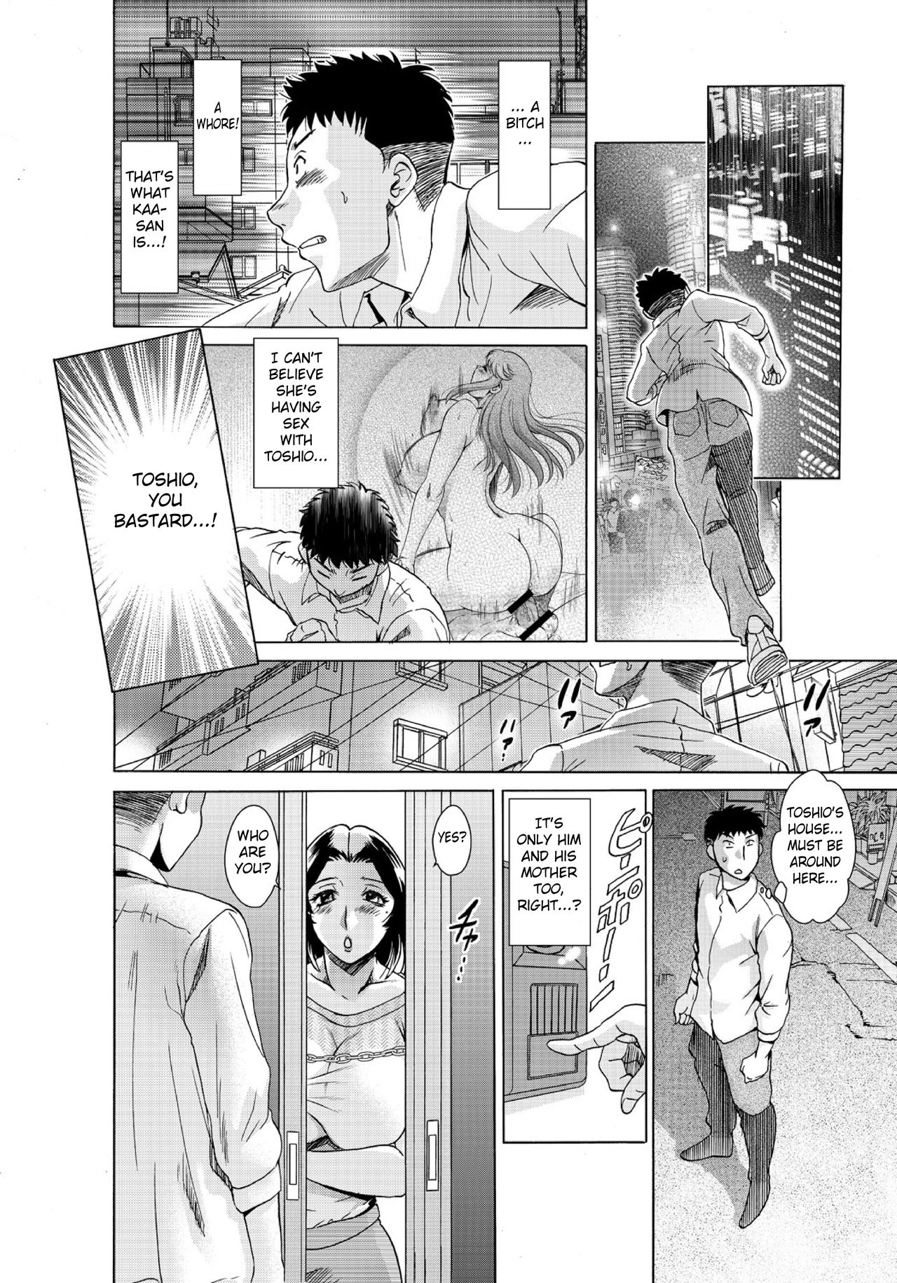 [Chanpon Miyabi] Musuko-tachi no Haha Asobi ~Onna no Kao Shite, Koshi o Furi Tsuzukeru Hirusagari~ (1) [English] [Fated Circle] page 17 full