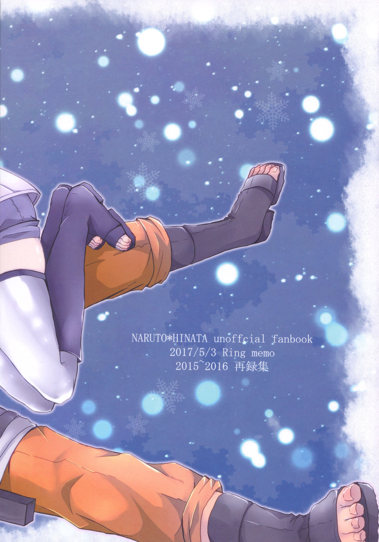 (SUPER26) [Ring Memo (Oretto)] Fuyuiro Memories - Winter Color Memories (Naruto) page 305 full
