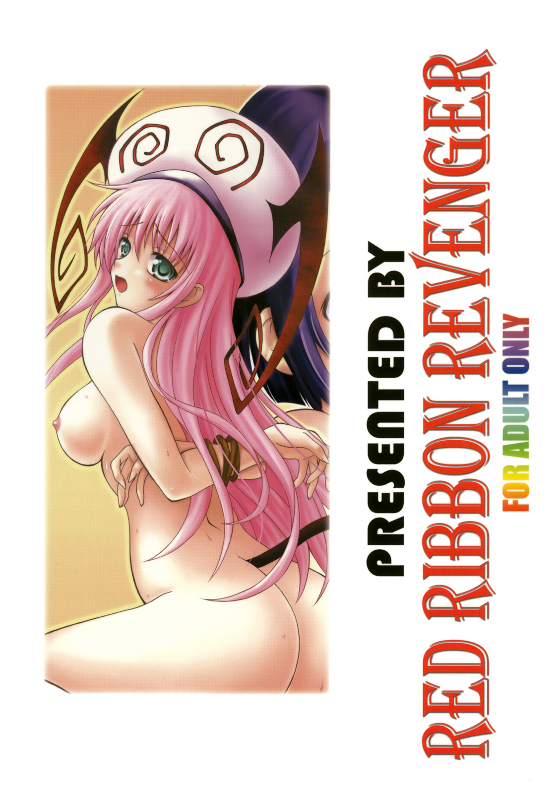 (C70) [RED RIBBON REVENGER (Hayama, Makoushi, Taireru)] Trouble Maker (To LOVE-Ru) page 50 full