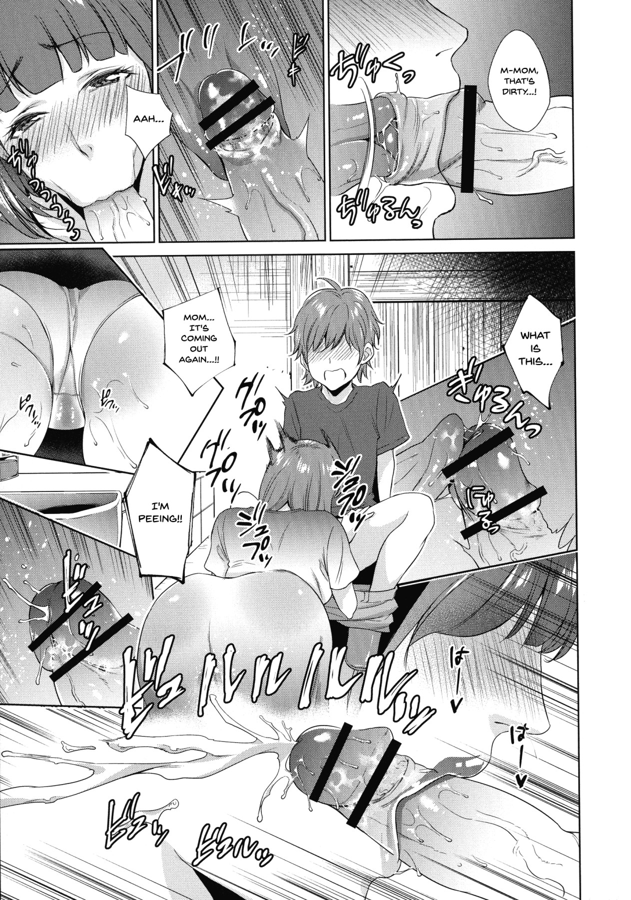 [Natsu no Oyatsu] Haha to Majiwaru Hi | The Day I Connected With Mom Ch. 1-2 [English] {Doujins.com} page 37 full