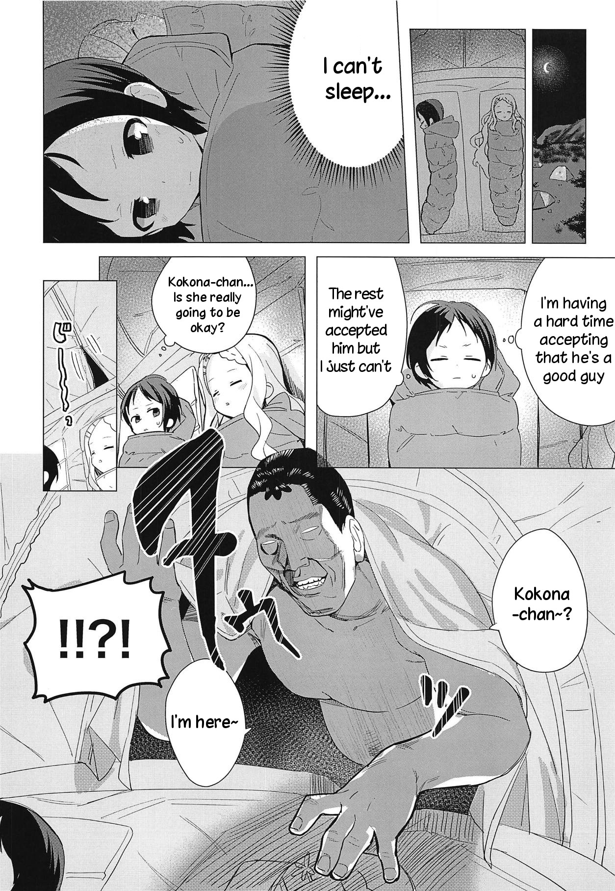 (COMIC1☆15) [Asunaro Neat. (Ronna)] Kokona-chan ni Kareshi ga Dekita. (Yama no Susume) [English] [TreePerception] page 7 full