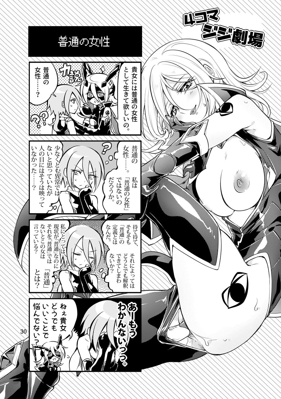 [Binbou Yusuri Express (Mochimako)] Kisen Tenshi Gigi Wisteria 01 ~ 05 [Digitial] (Ongoing) page 164 full