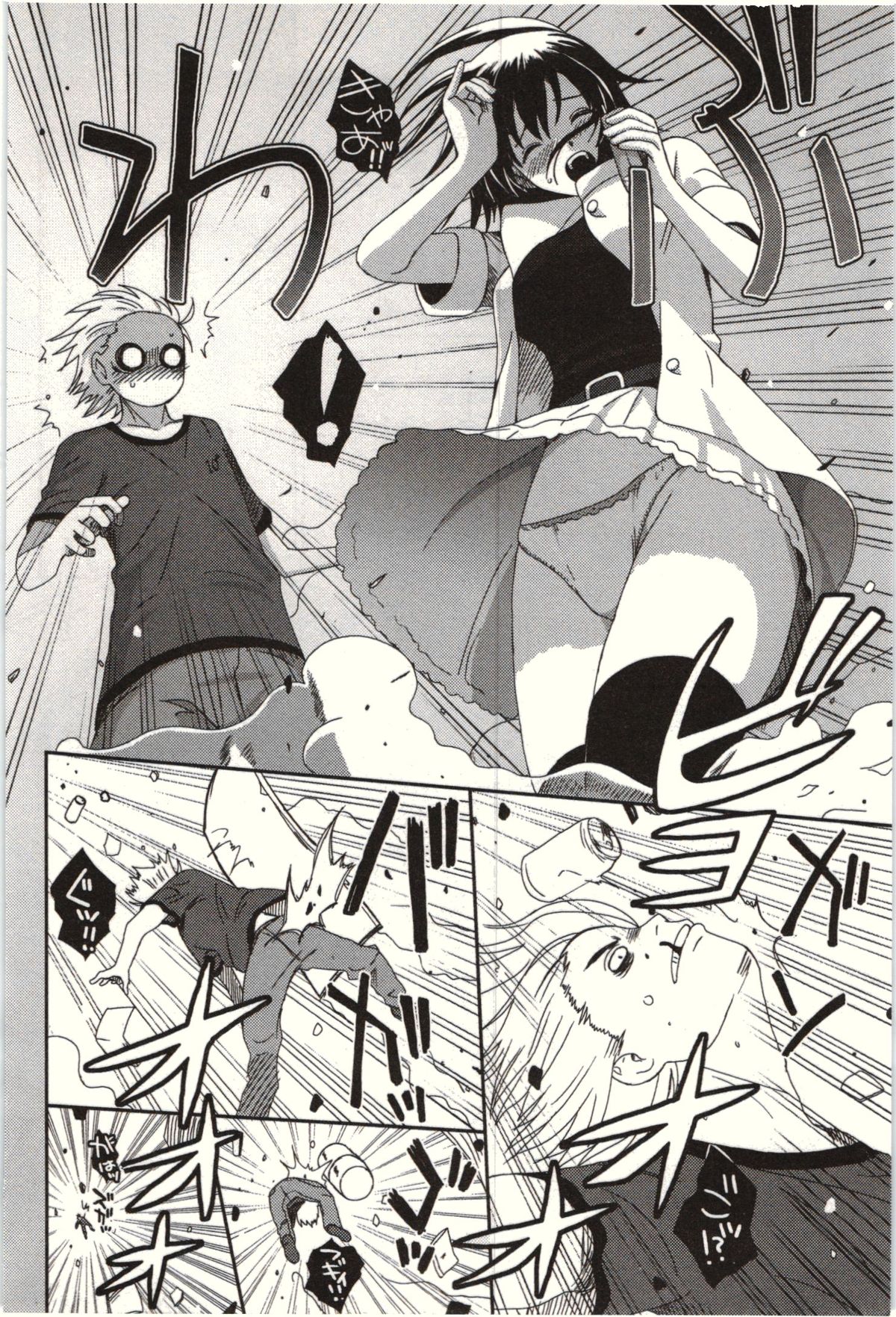 [Ryoh-Zoh] Euphoria Juice page 18 full