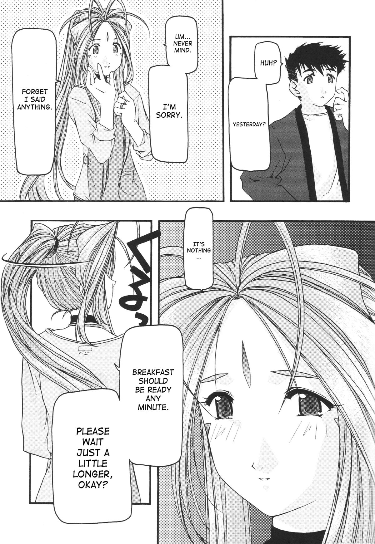[sandglass (Uyuu Atsuno)] Ao 1-3 | Blue 1-3 (Ah! My Goddess) [English] [SaHa] page 53 full