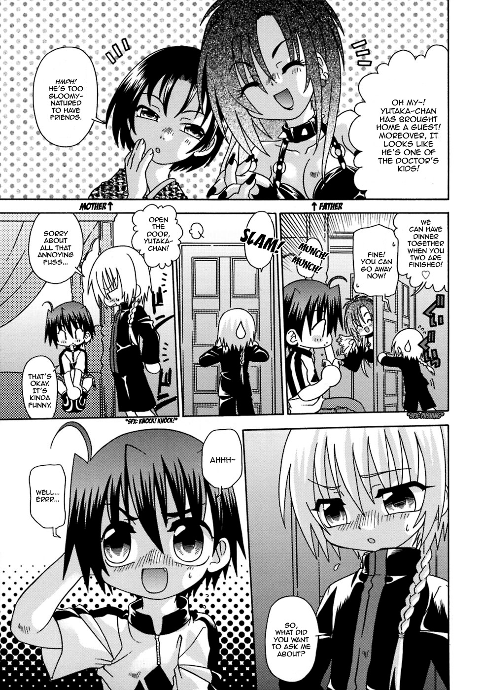[Uchoten/Luciferhood] Red Drop (Spitfire Gaiden) [Translated] page 3 full