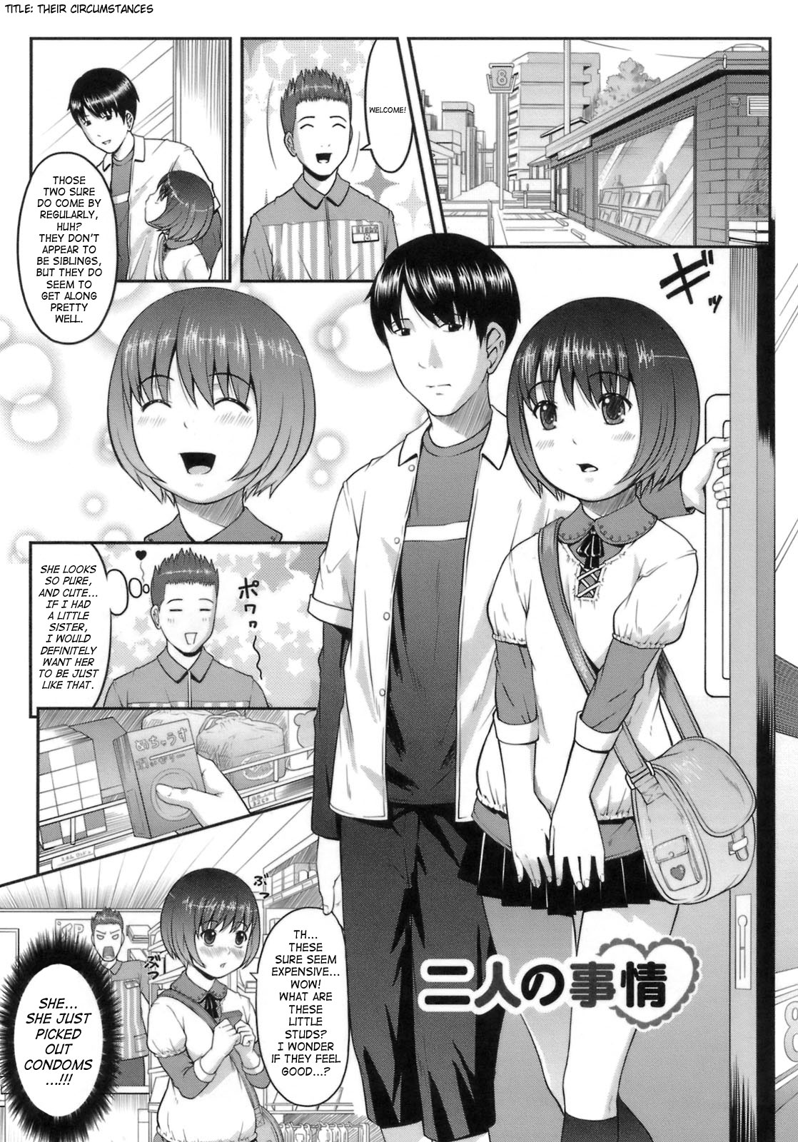 [Sakurafubuki Nel] Hatsukoi Recipe - First Love Recipe Ch. 1-5, 7 [English] page 100 full