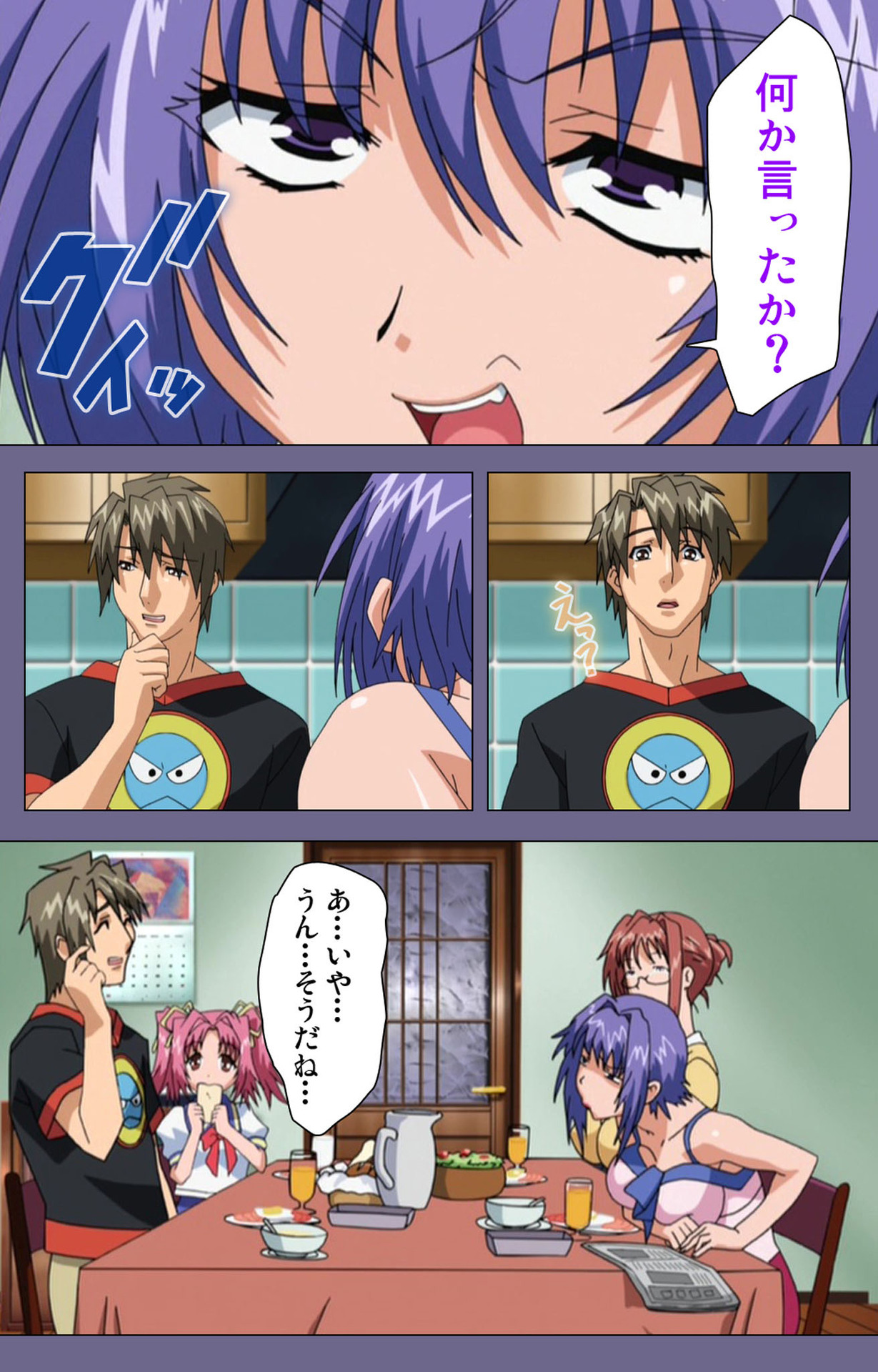 [TinkerBell] [Full Color Seijin Ban] Hitozuma Kasumi-san Kanzenban page 27 full