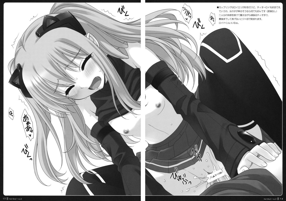 (C80) [SIDE EFFECTS (Saeki Hokuto)] Hot Shot vol.2 (The Legend of Heroes Zero no Kiseki) page 12 full