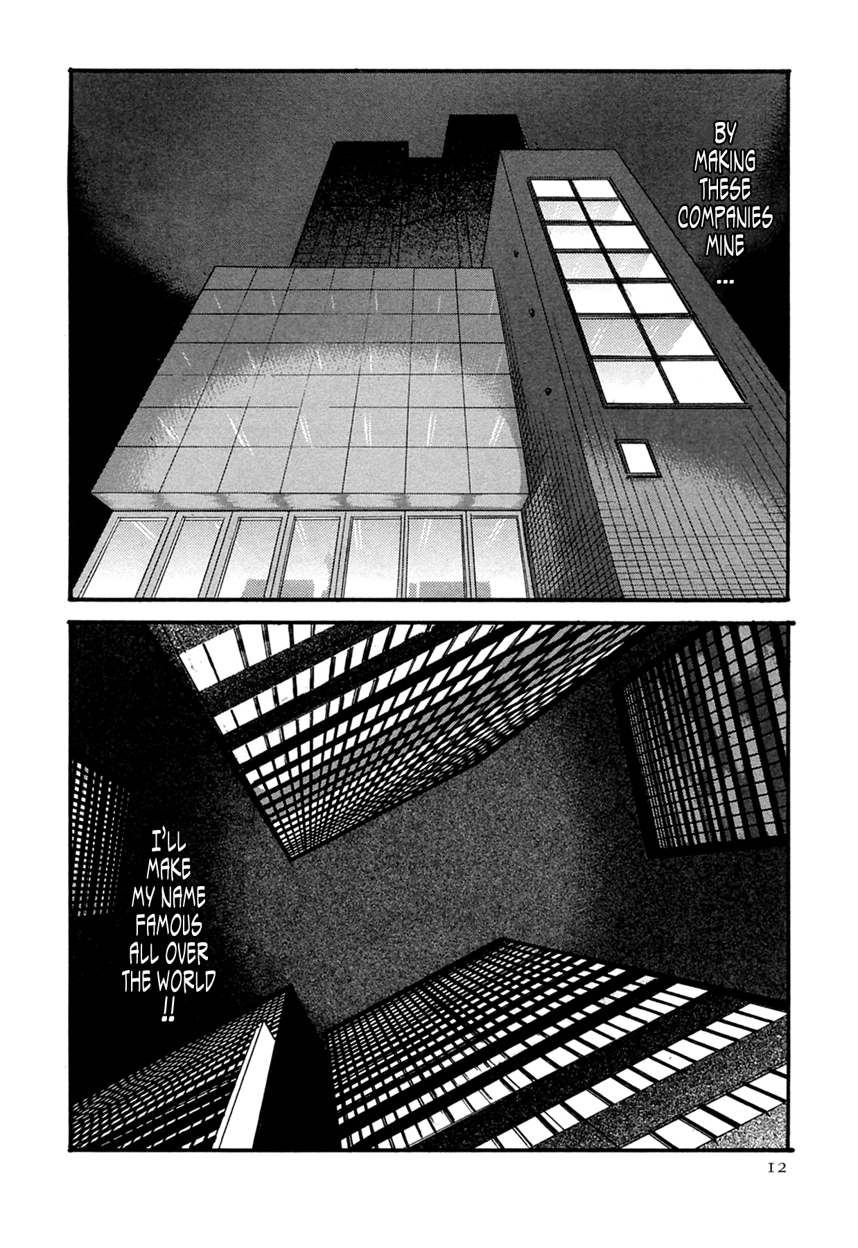 [Haruki] Kisei Juui Suzune 2 | Parasite Doctor Suzune 2 [English] [Tonigobe] page 12 full