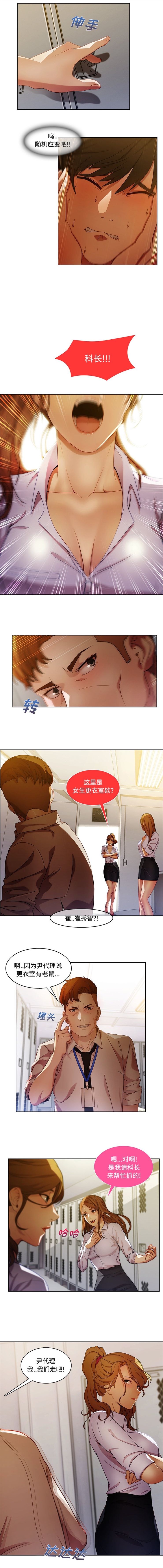 長腿姊姊 1-30 中文翻译（更新中） page 52 full