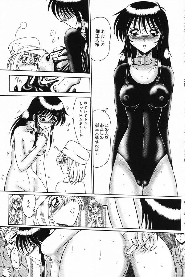 [Anthology] Okuso Musume page 21 full
