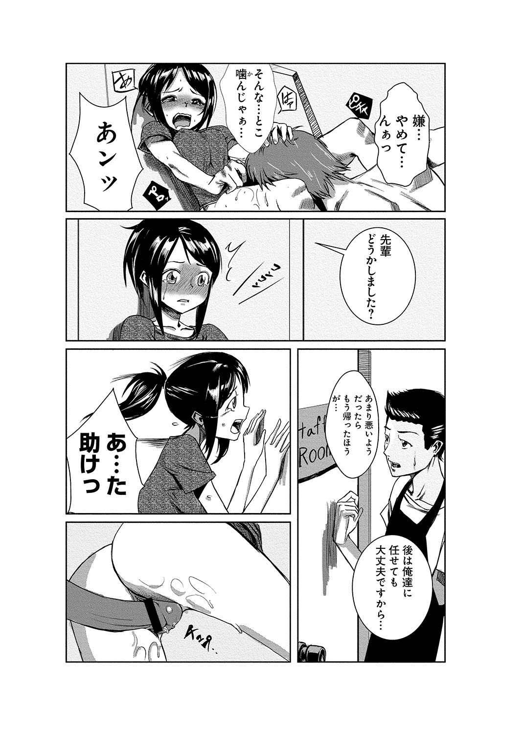 [tamon] Dokidoki Time Paradise ~Shibori Houdai Ire Houdai~ page 16 full