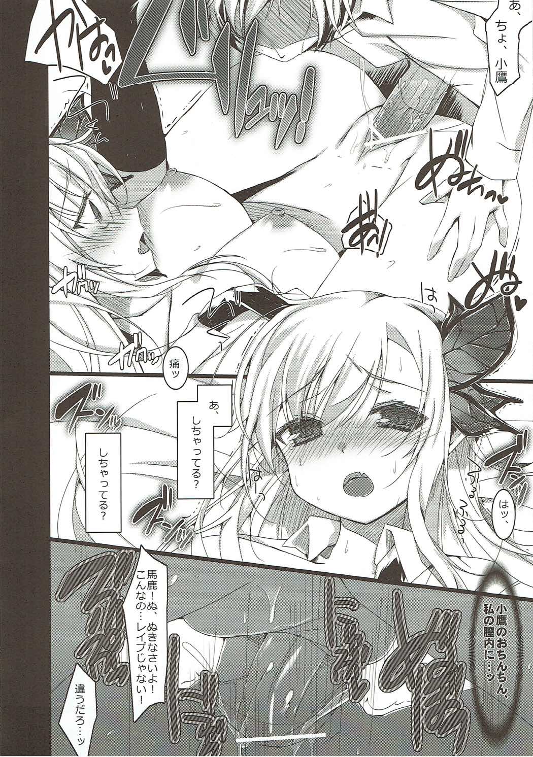 [Hacca Candy (Ise.)] mono love vol. 03 (Boku wa Tomodachi ga Sukunai) page 5 full
