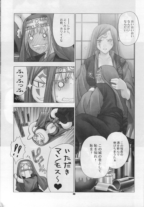 [RUNNERS HIGH (Chiba Toshirou)] Chaos Step 3 2004 Winter Soushuuhen (GUILTY GEAR XX The Midnight Carnival) page 7 full