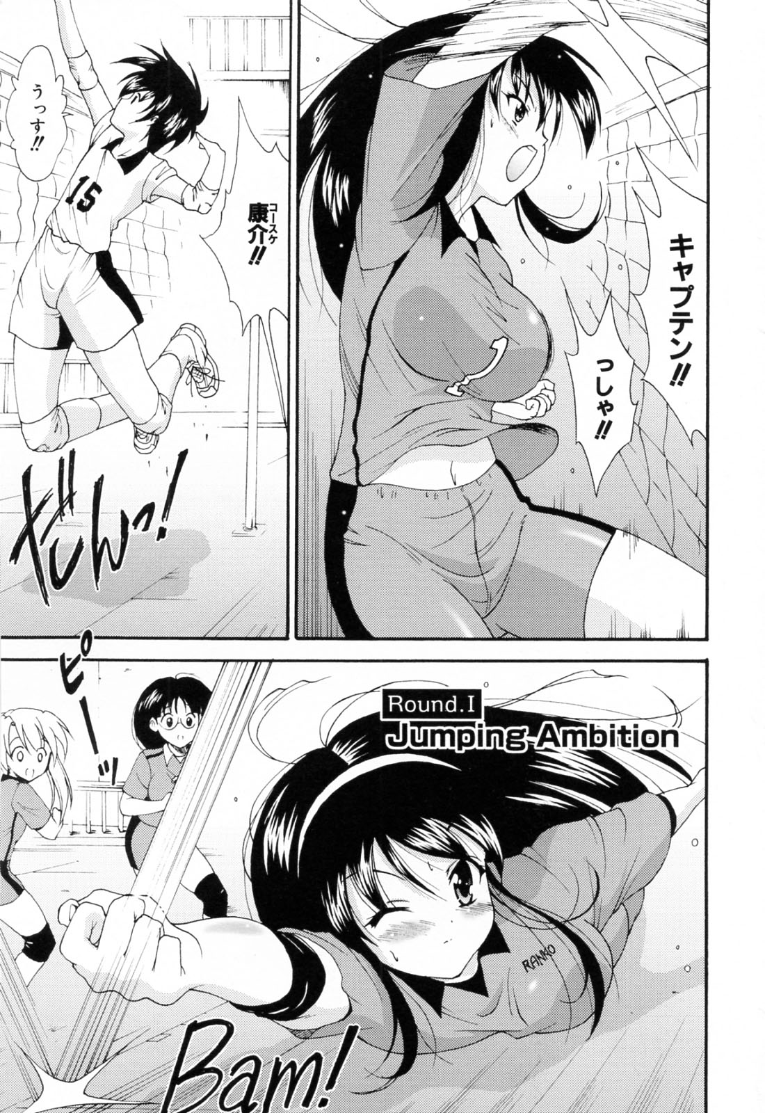 [Nishikigaura Koizaburou] Run Run Club page 9 full