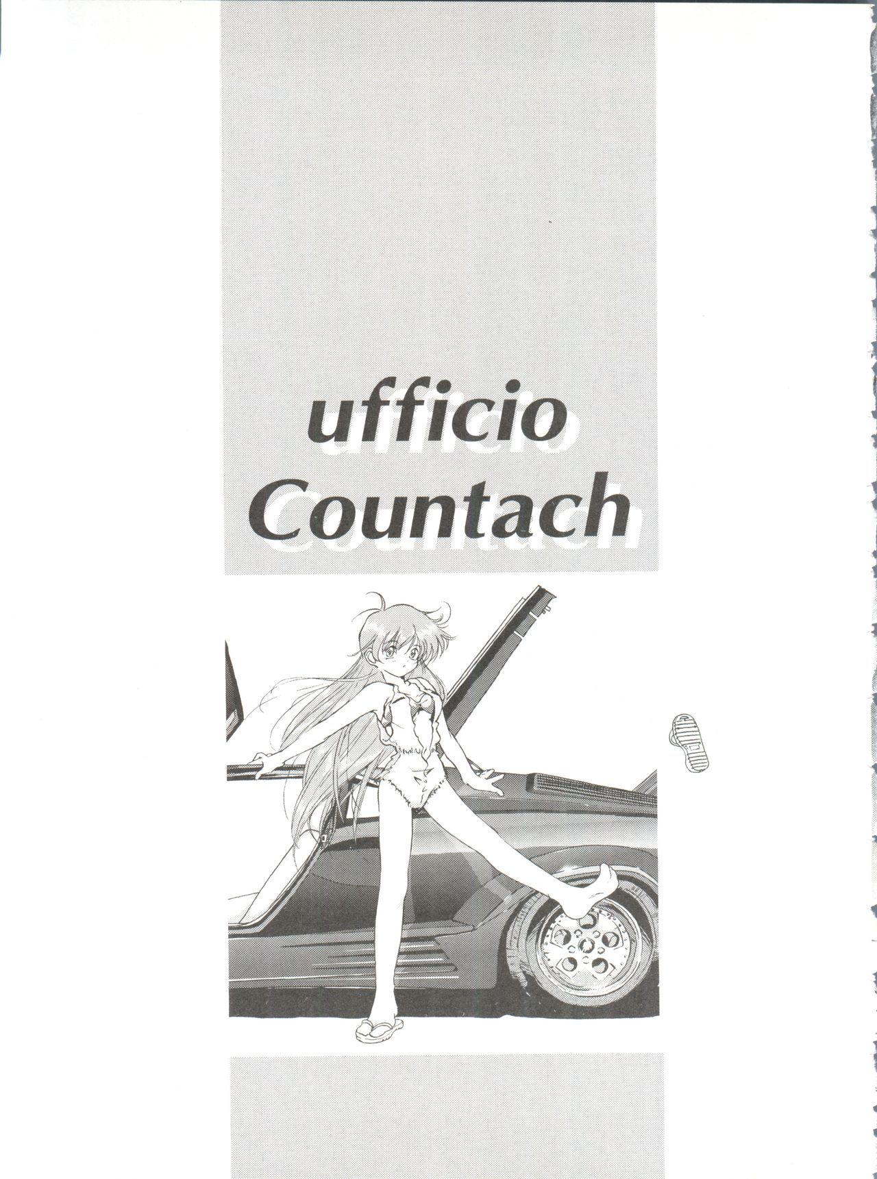 (C54) [Ufficio Countach (Oofuji Reiichirou)] Katsura-shan Love Love deshou!! tte Yuubon (YAT Anshin ! Uchuu Ryokou) page 26 full