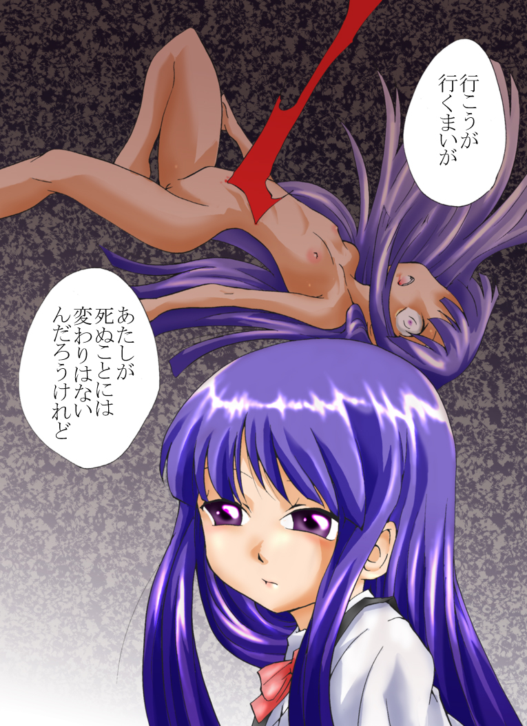 [Atelier Hachifukuan] Higurashi Naita Onikakushi-hen (Higurashi no Naku Koro ni) page 18 full