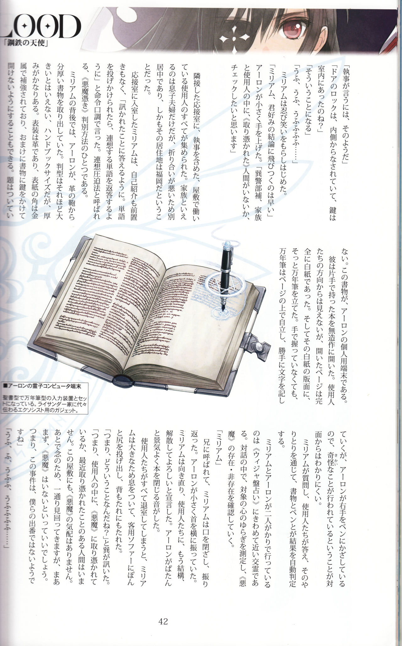 (C90) [T2 ART WORKS (Tony)] Tony MAGAZINE 03 page 42 full