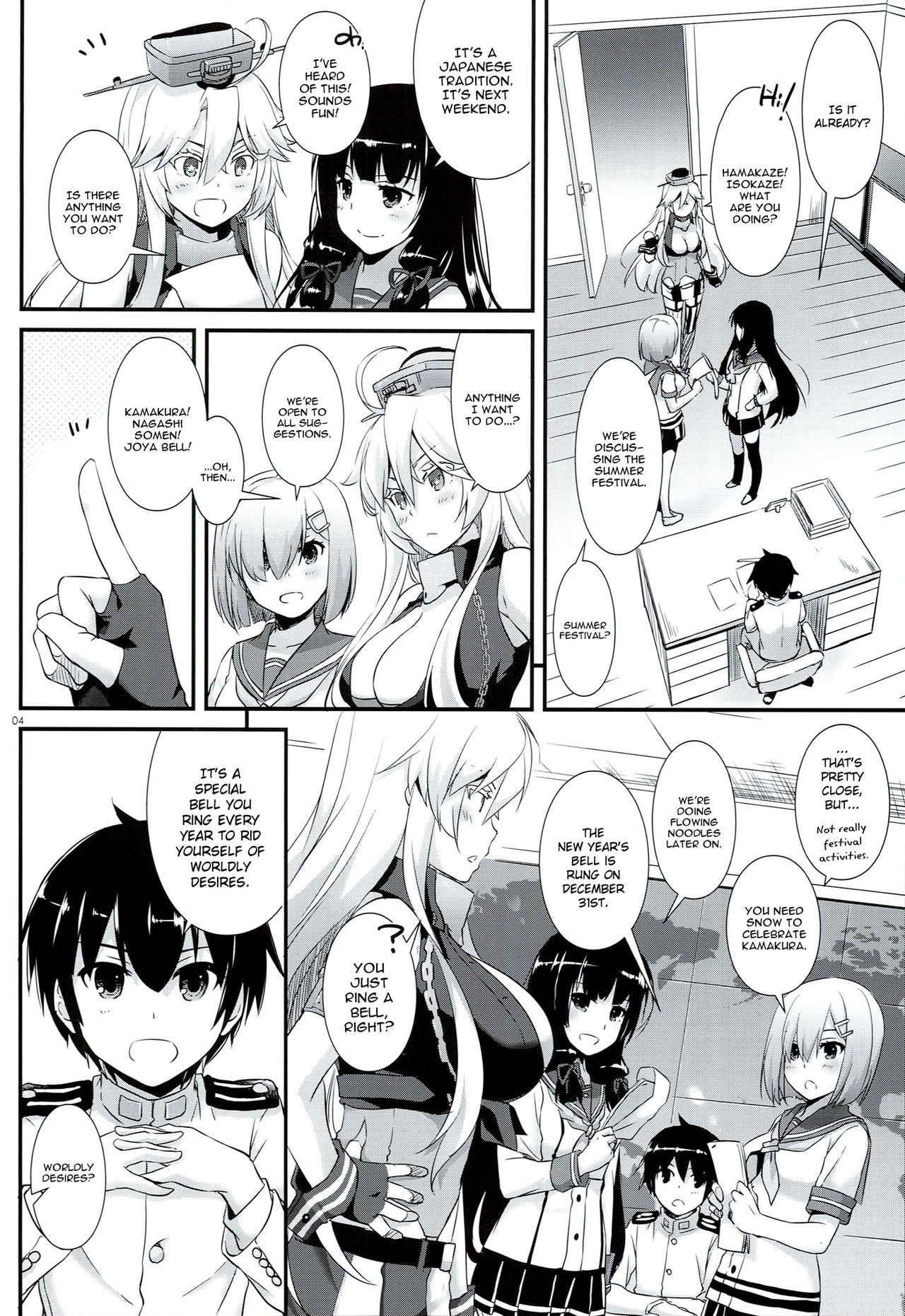 (C90) [Digital Lover (Nakajima Yuka)] D.L. action 108 (Kantai Collection -KanColle-) [English] {YQII} page 4 full