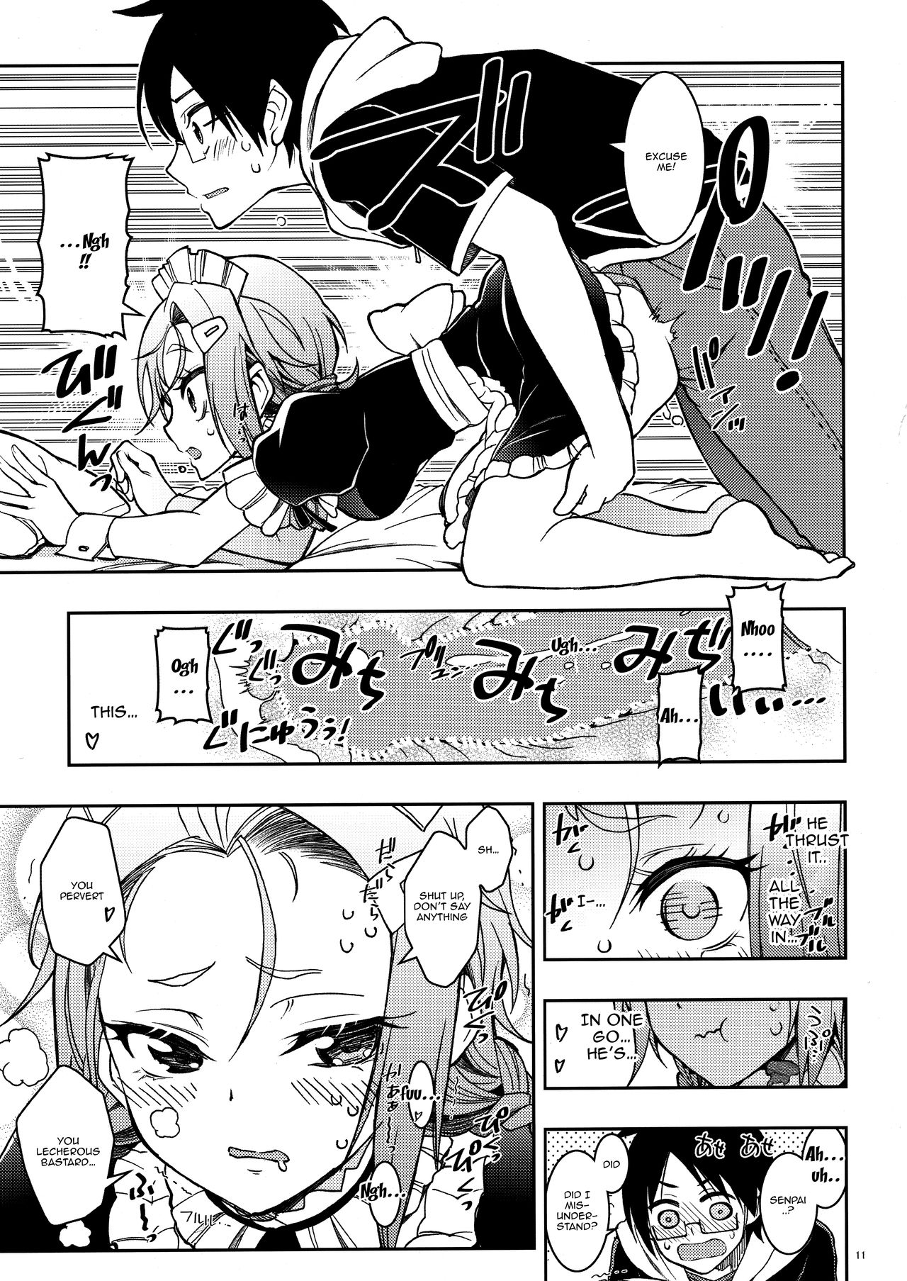 (C97) [Project Harakiri (Kaishaku)] BOKUTACHIHA FUMINOMO ASUMIMO KAWAII | Fumino and Asumi are so Cute (Bokutachi wa Benkyou ga Dekinai) [English] {Doujins.com} page 10 full