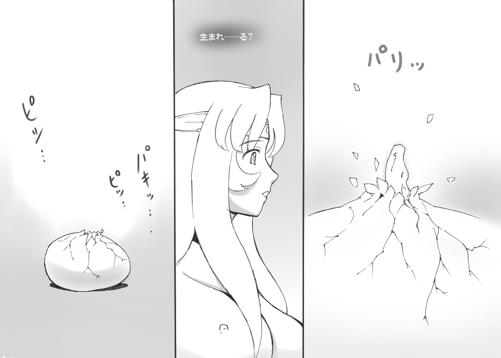 [pink-noise] Love☆Blade Shin Ryuu-hen (Queen's Blade) page 52 full