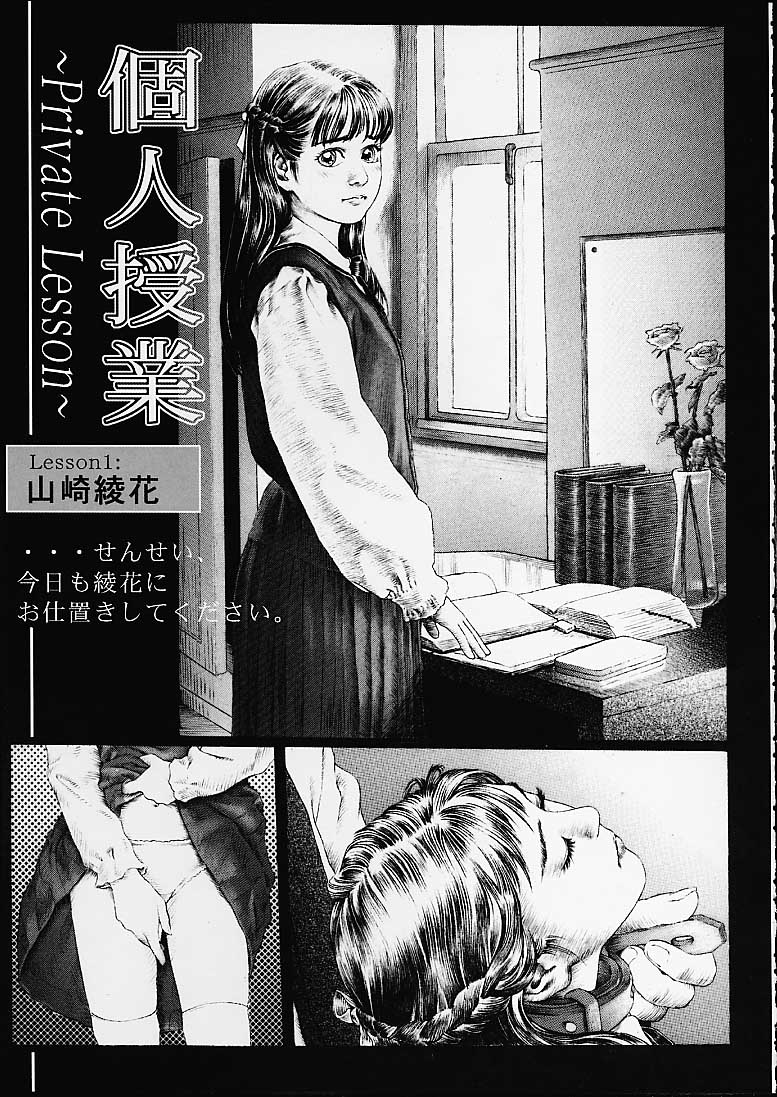 (C60) [erotica ALICE (Mihoto Kouji)] Lolita Engine ver.1.5 page 16 full