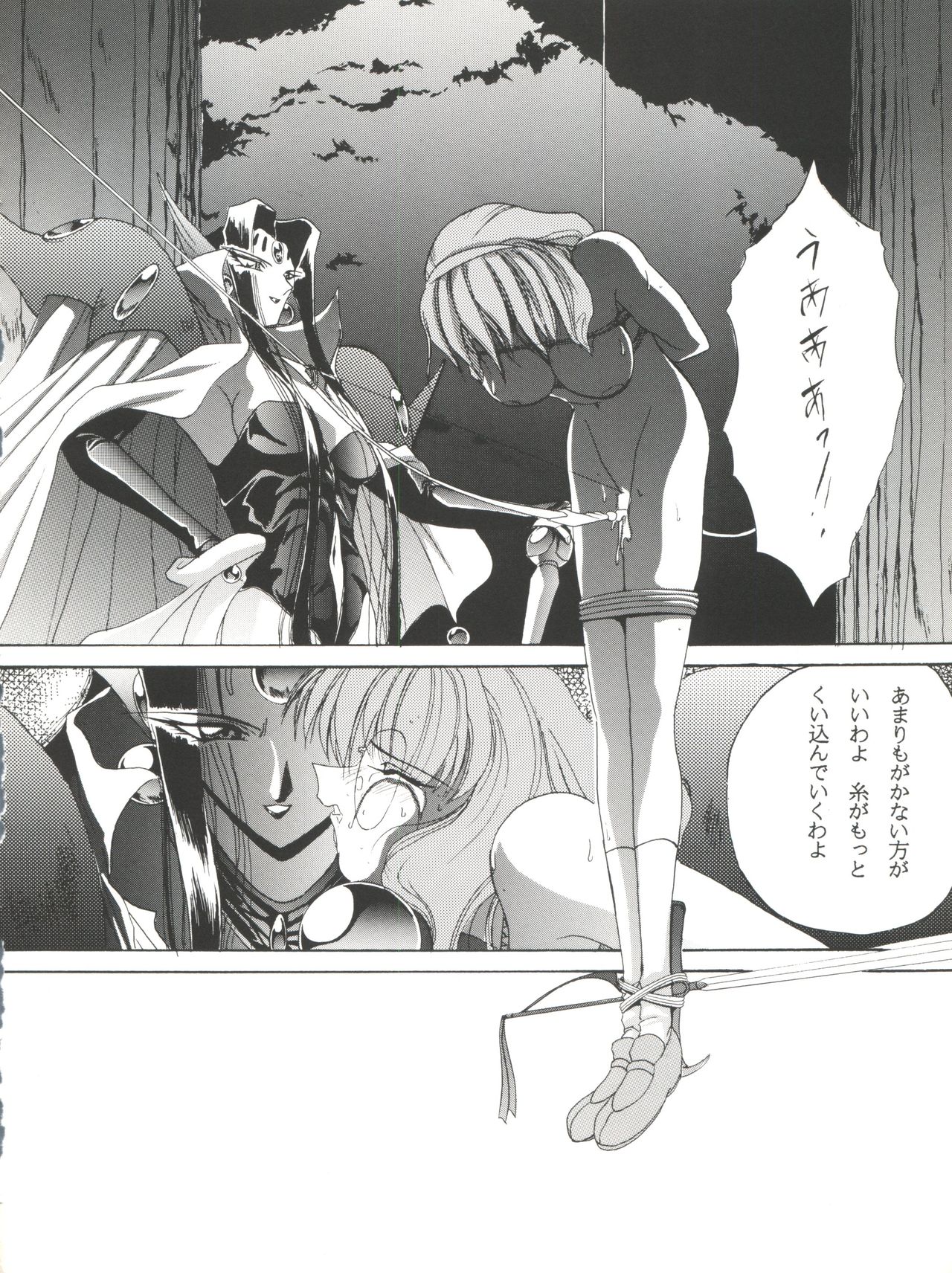 (C48) [F.A (Various)] Habat coy 10 (Various) page 20 full